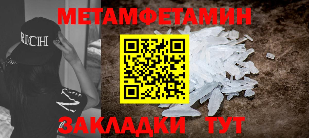 Amphetamine  Вход с VPN  Зима  Amphetamine VHQ 