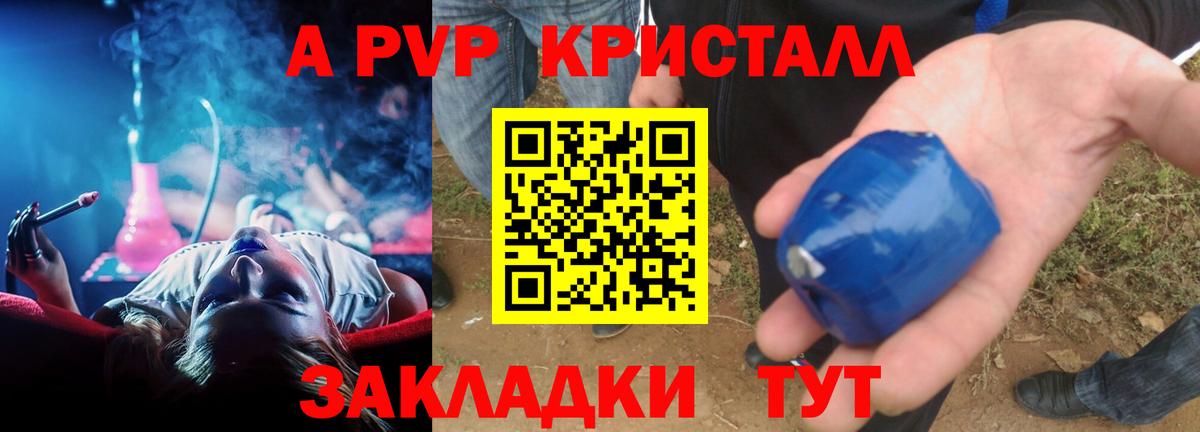 МАРИХУАНА Зима
