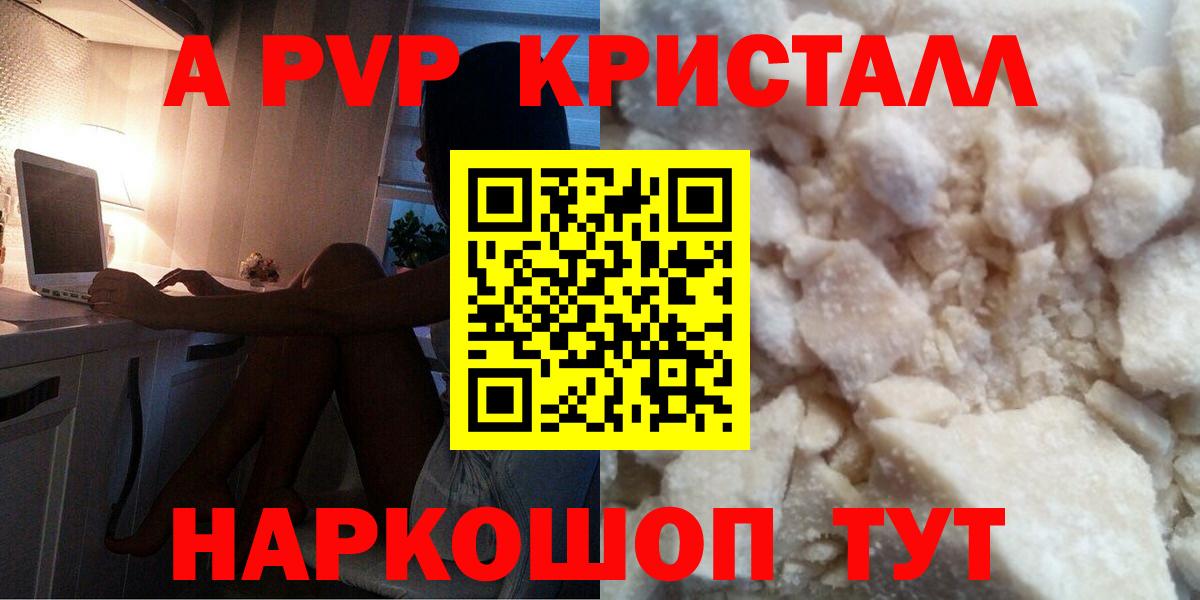 Альфа ПВП СК Зима