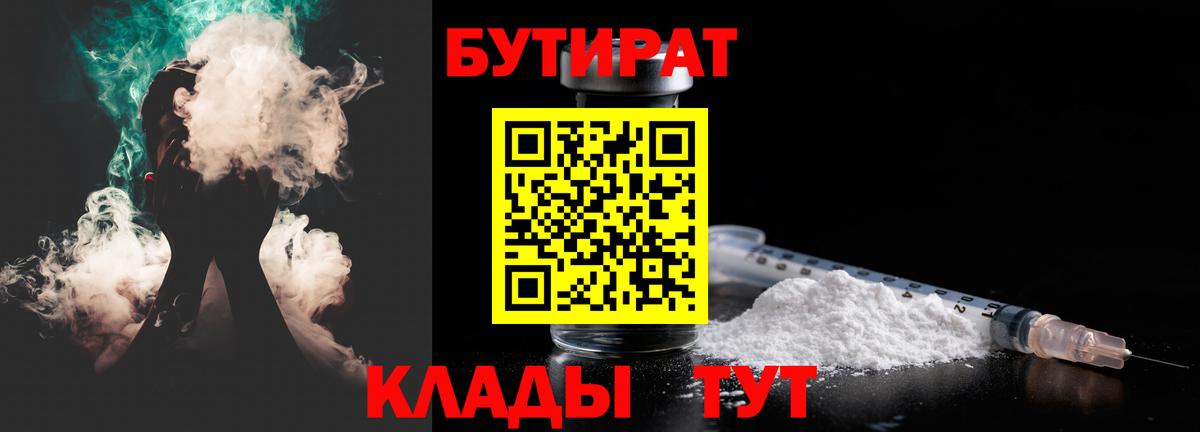 Конопля  Вход с VPN  Зима  КОКАИН  ГАШИШ  Меф МЯУ МЯУ кристаллы  МЕТАМФЕТАМИН 
