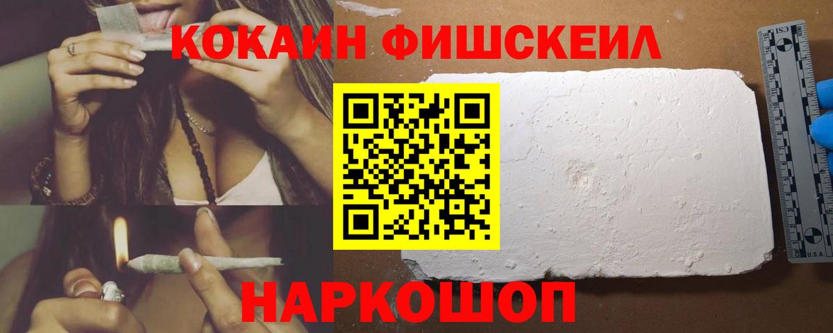 Cocaine Перу Зима