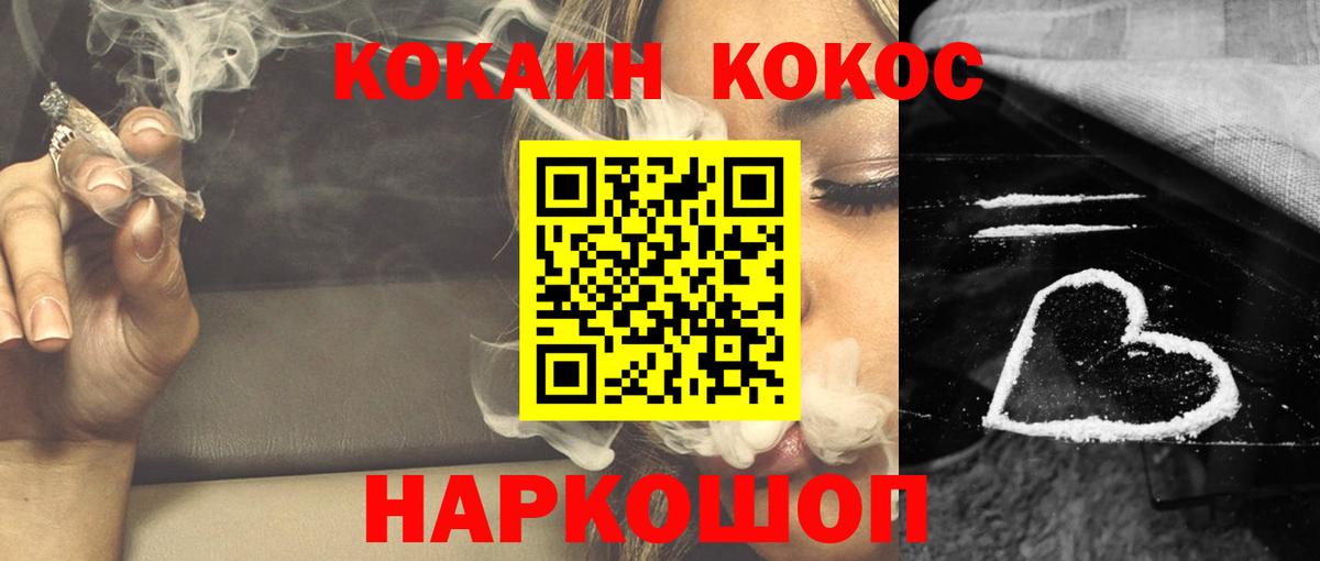 Зима  КОКАИН 98%  COCAIN Боливия  Вход с VPN 