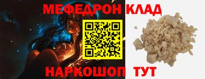 прущая мука Комсомольск-на-Амуре