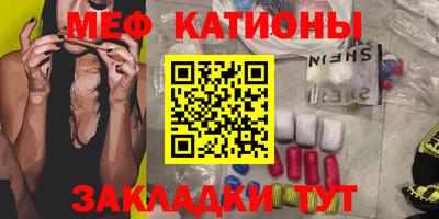 прущая мука Комсомольск-на-Амуре