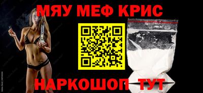 прущая мука Комсомольск-на-Амуре
