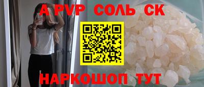 прущая мука Комсомольск-на-Амуре