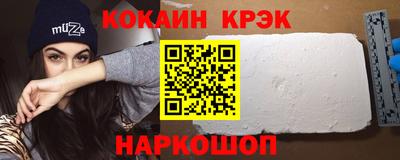 шишки Конаково
