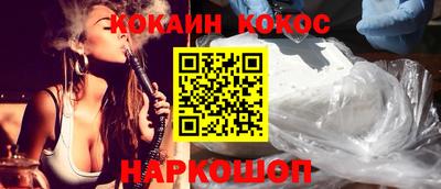 прущая мука Комсомольск-на-Амуре