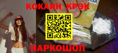 прущая мука Комсомольск-на-Амуре