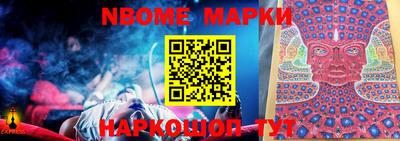 прущая мука Комсомольск-на-Амуре