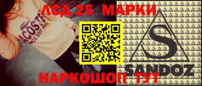 прущая мука Комсомольск-на-Амуре