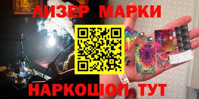 шишки Конаково