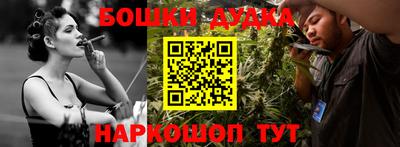 шишки Конаково