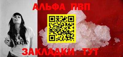 прущая мука Комсомольск-на-Амуре