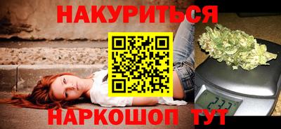 прущая мука Комсомольск-на-Амуре