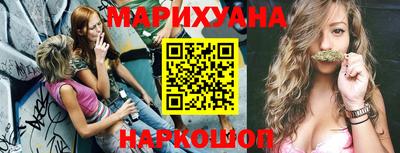 прущая мука Комсомольск-на-Амуре