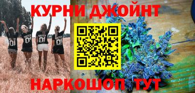 шишки Конаково