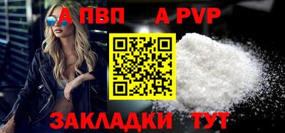 шишки Конаково