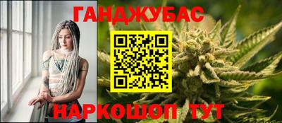прущая мука Комсомольск-на-Амуре