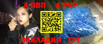 шишки Конаково