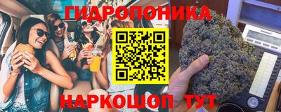 бутик Коммунар