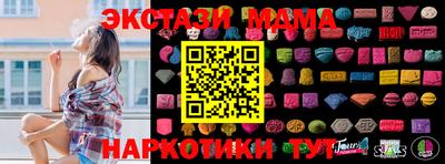 бутик Коммунар