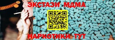 бутик Коммунар