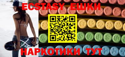 бутик Коммунар