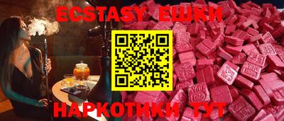 бутик Коммунар