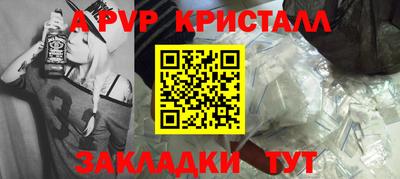 бутик Коммунар