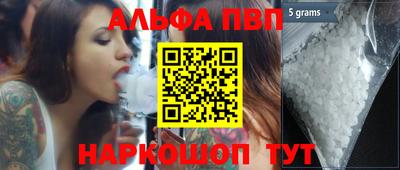 шишки Конаково