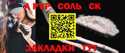 бутик Коммунар