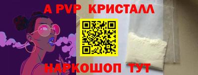 бутик Коммунар