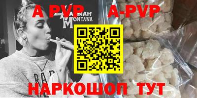 бутик Коммунар