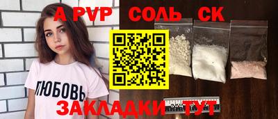 шишки Конаково