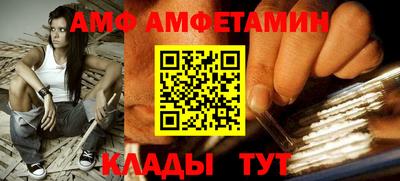 шишки Конаково