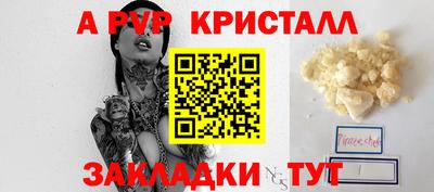 шишки Конаково