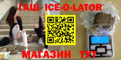бутик Коммунар