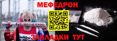 прущая мука Комсомольск-на-Амуре