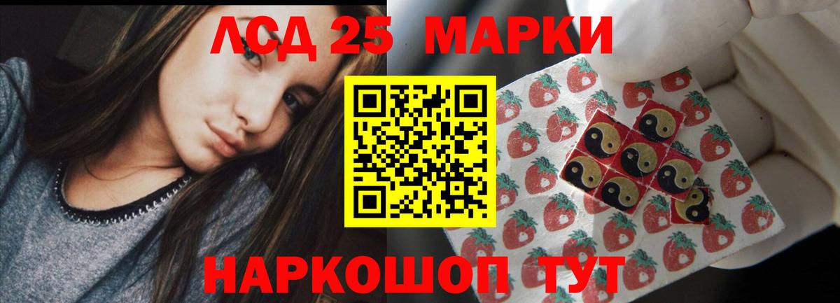 LSD-25 экстази ecstasy Зима
