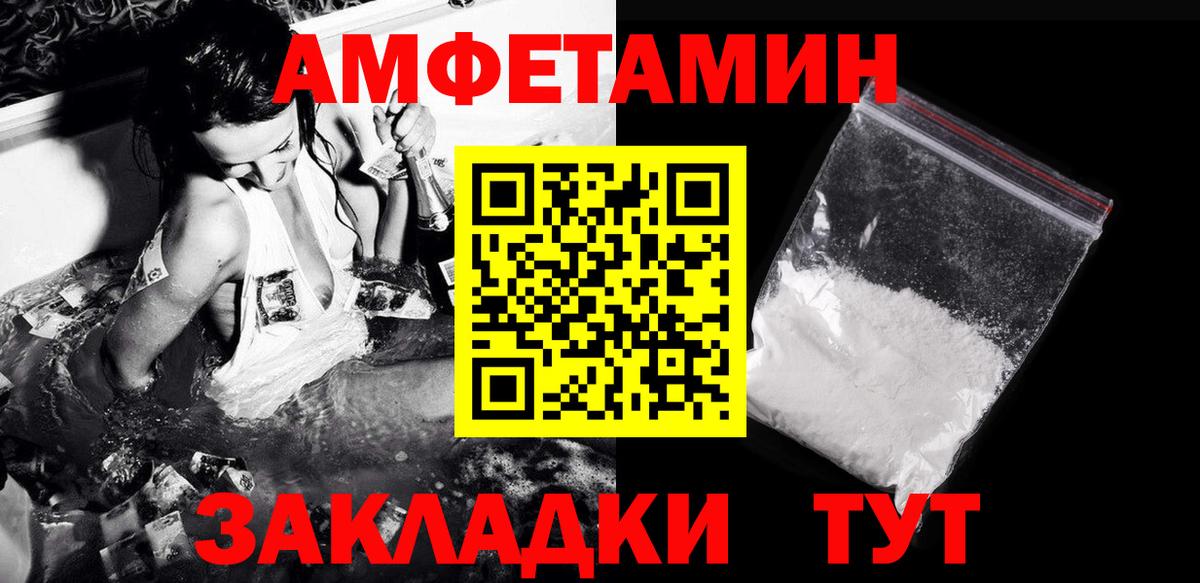 Зима  МЕТАМФЕТАМИН  Вход с VPN  МЕТАМФЕТАМИН Methamphetamine  МЕТАМФЕТАМИН Methamphetamine 