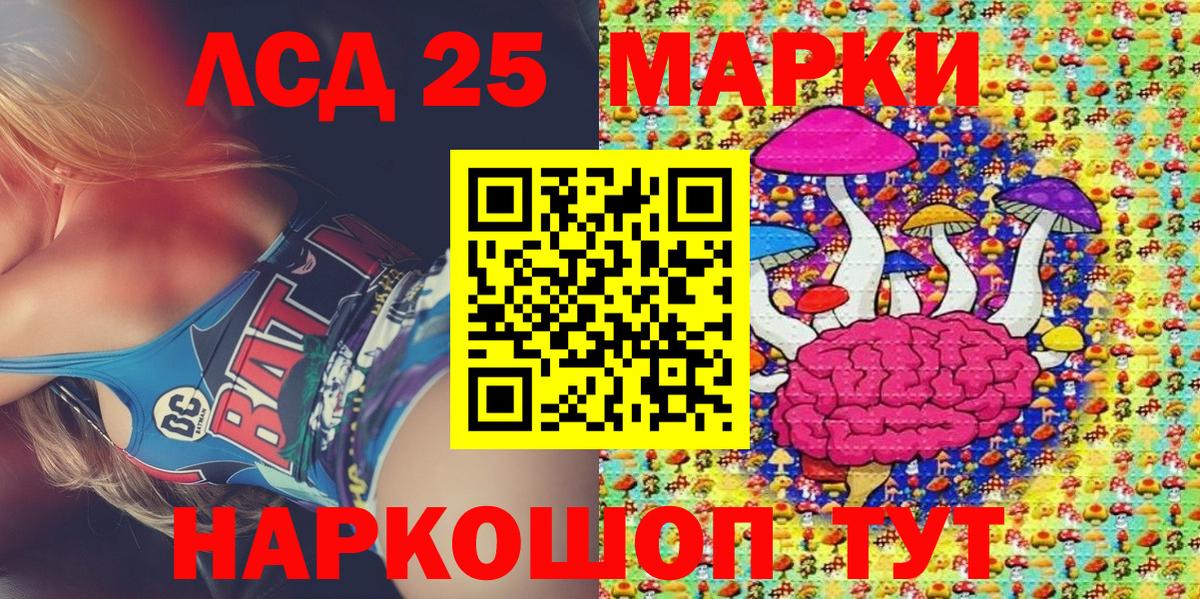 Наркотические марки 1,5мг Зима