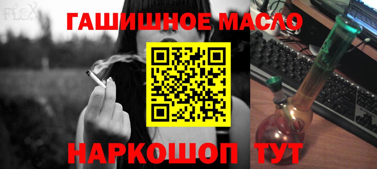 Зима  ТГК вейп  ТГК вейп с тгк  Вход с VPN 