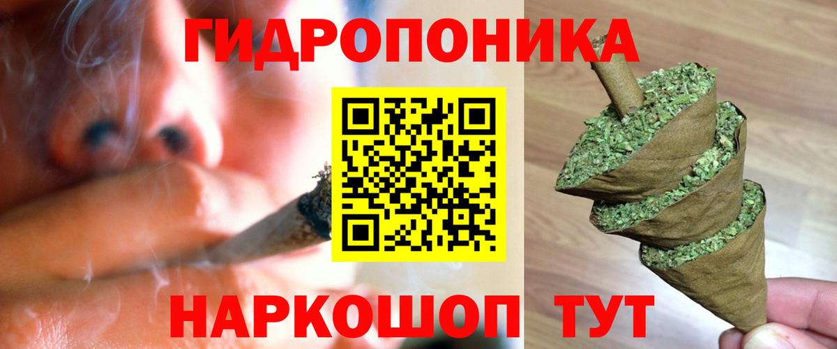 Конопля AK-47  Бошки Шишки MAZAR  Зима  МАРИХУАНА индика  Вход с VPN 